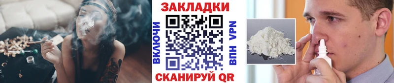Как найти закладки Ростов-на-Дону АМФ  MEGA как войти  МАРИХУАНА  Меф 