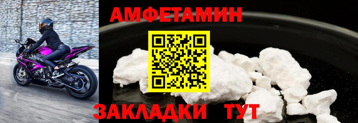 АМФ Premium Ростов-на-Дону