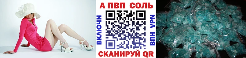 Alpha-PVP СК  купить наркоту  Ростов-на-Дону 