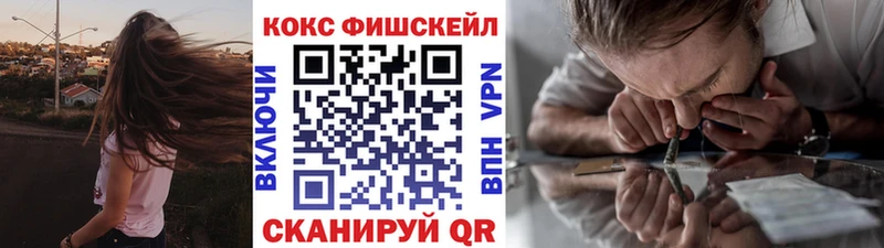 Cocaine VHQ  закладки  Ростов-на-Дону 