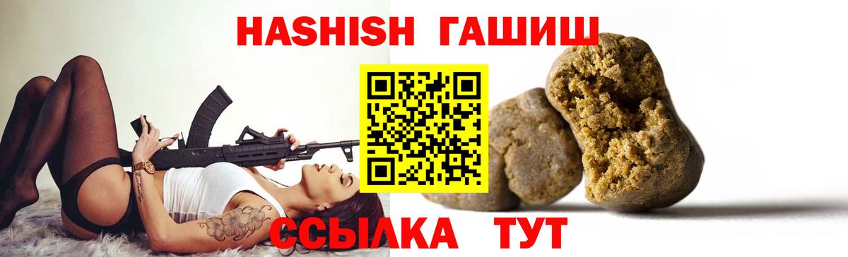Меф мяу мяу Ростов-на-Дону