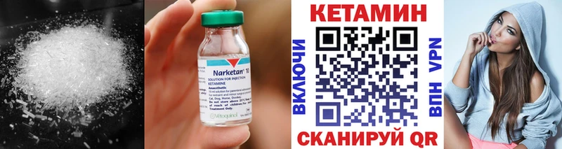 КЕТАМИН ketamine  Ростов-на-Дону 