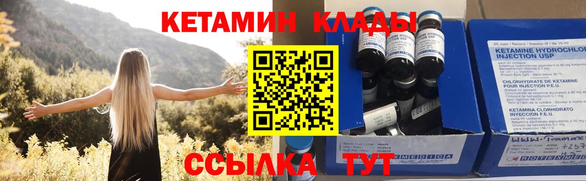 COCAIN  Конопля  Ростов-на-Дону  ГАШИШ  МЕФ кристаллы  Вход с VPN 