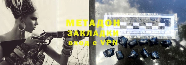 амфетамин Абаза