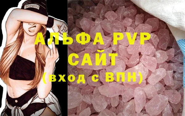 амфетамин Абаза