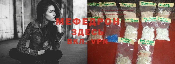 крисы Абинск