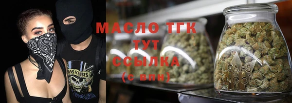 амфетамин Абаза