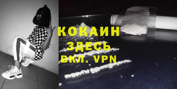 амфетамин Абаза