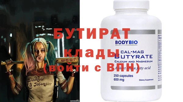 mdpv Абдулино