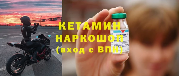 амфетамин Абаза