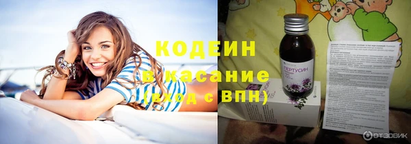 амфетамин Абаза