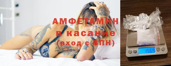 амфетамин Абаза