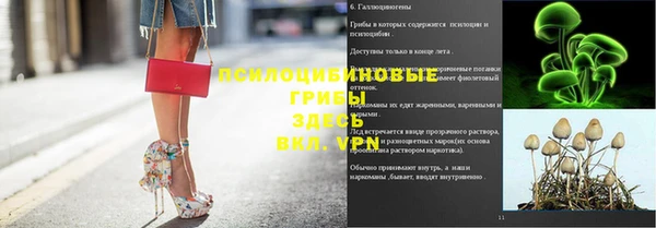 амфетамин Абаза
