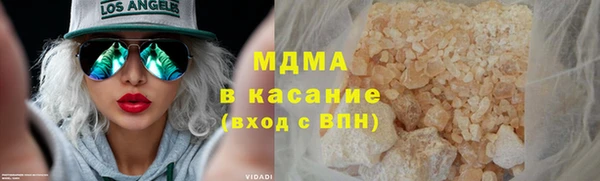 mdpv Абдулино