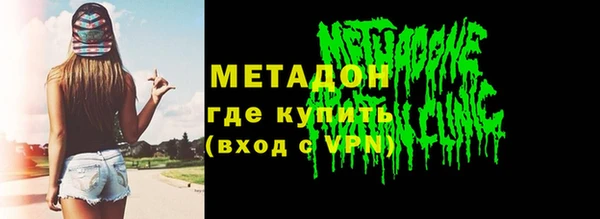 mdpv Абдулино
