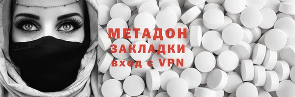 mdpv Абдулино