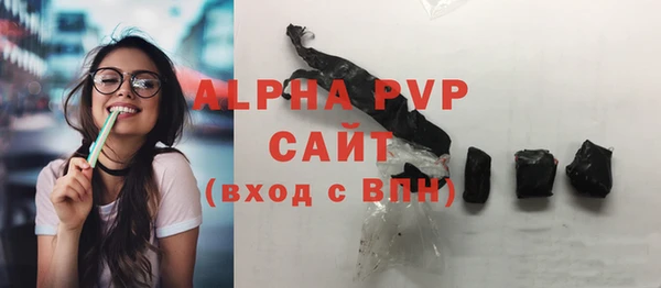 mdpv Абдулино