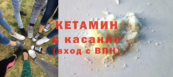 амфетамин Абаза
