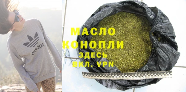 mdpv Абдулино