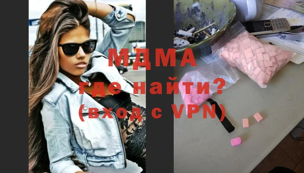 крисы Абинск