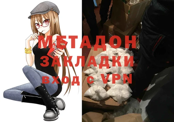 mdpv Абдулино