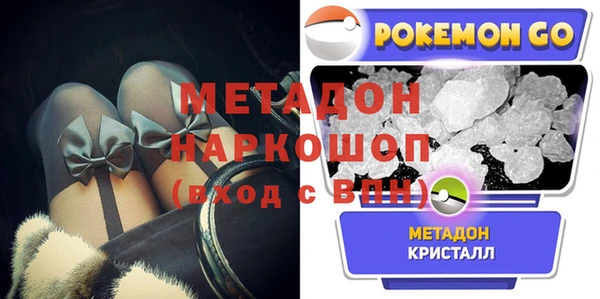 амфетамин Абаза