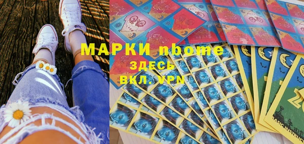 крисы Абинск