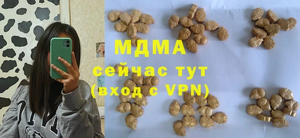 крисы Абинск