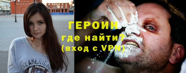 амфетамин Абаза