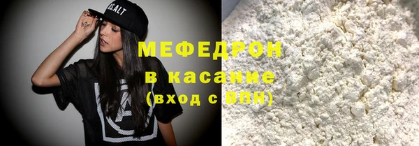 крисы Абинск