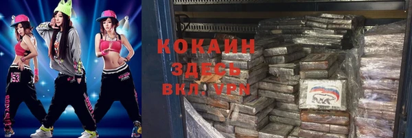 mdpv Абдулино