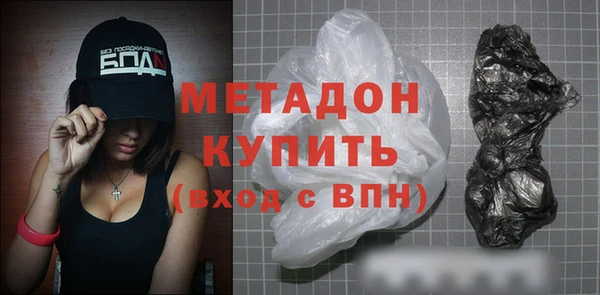 mdpv Абдулино