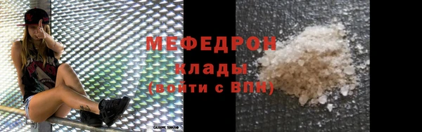 амфетамин Абаза