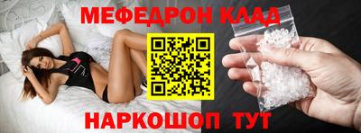 COCAINE Пыть-Ях