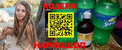 COCAINE Пыть-Ях