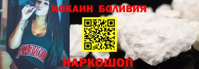 COCAINE Пыть-Ях
