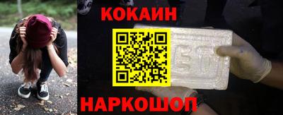 COCAINE Пыть-Ях