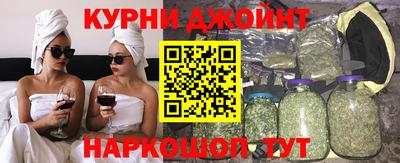 дистиллят марихуана Пугачёв
