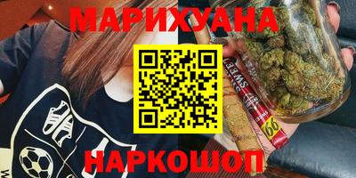 дистиллят марихуана Пугачёв