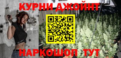 дистиллят марихуана Пугачёв