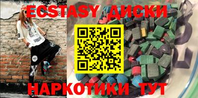 дистиллят марихуана Пугачёв