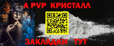 дистиллят марихуана Пугачёв