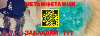 COCAINE Пыть-Ях