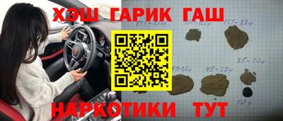 героин Пушкино