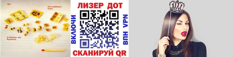 кракен маркетплейс  Ростов-на-Дону  LSD-25 экстази кислота  магазин продажи наркотиков 