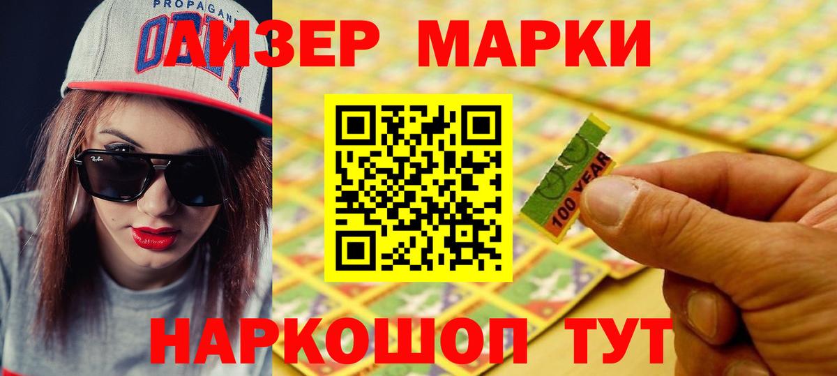 LSD-25 экстази кислота Ростов-на-Дону