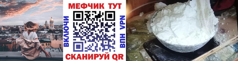 цена   Ростов-на-Дону  МЕФ 4 MMC 