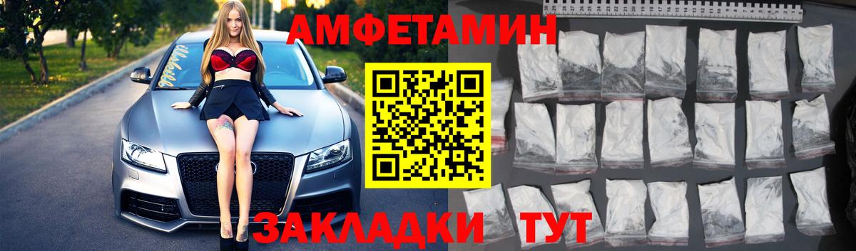 Первитин Декстрометамфетамин 99.9%  Первитин Декстрометамфетамин 99.9%  Вход с VPN  Ростов-на-Дону 