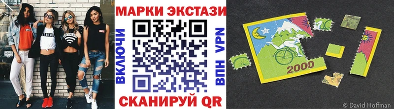 Марки NBOMe 1,5мг купить наркотик ссылка на мегу ссылка Ростов-на-Дону