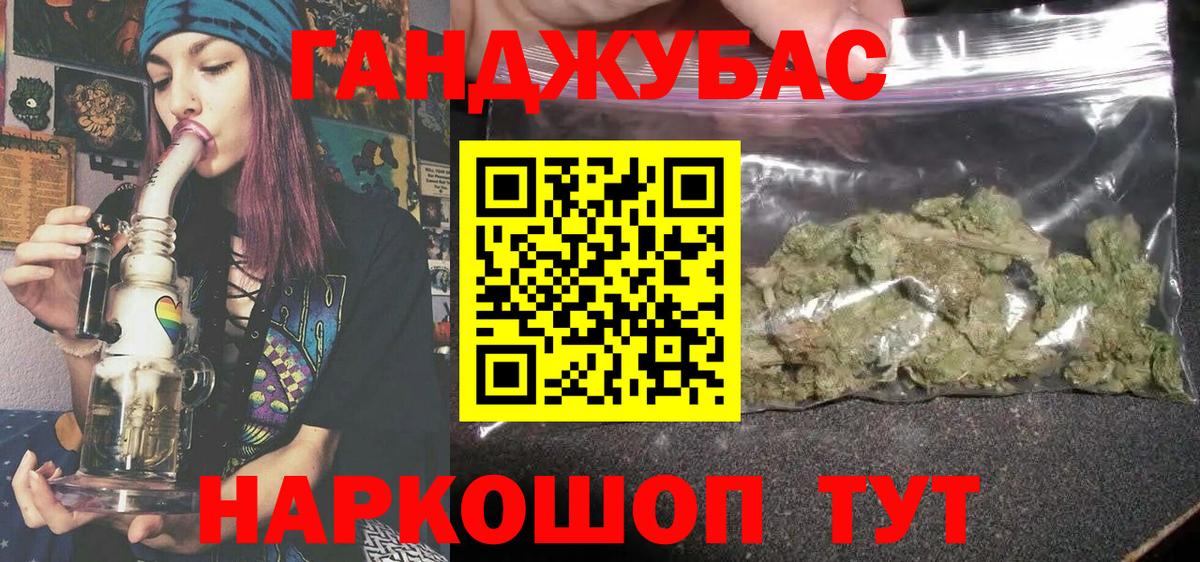Бошки марихуана Ganja  Вход с VPN  Шишки марихуана планчик  Шишки марихуана марихуана  Ростов-на-Дону 
